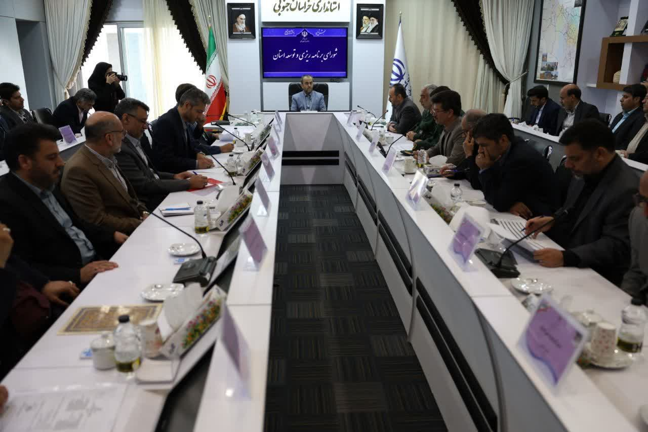 سند توسعه دانش‌بنیان خراسان جنوبی در جلسه شورای برنامه‌ریزی و توسعه استان تصویب شد