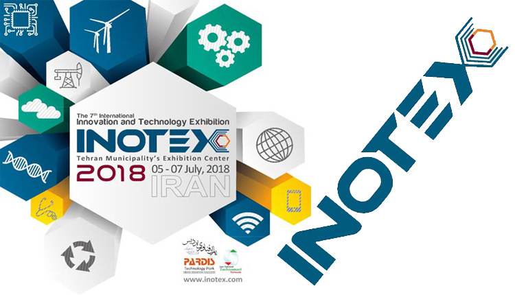 هفتمین نمایشگاه بین‌المللی نوآوری و فناوری (INOTEX 2018)