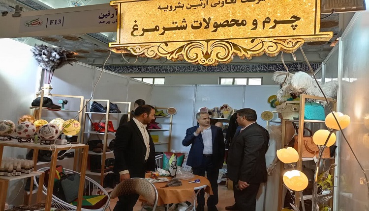 حضور شرکت تعاونی شترمرغ آرتین بشرویه در نمایشگاه توانمندی ها و ظرفیتهای روستایی و عشایری تهران